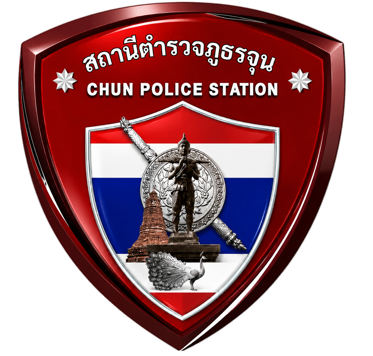 สถานีตำรวจภูธรจุน จังหวัดพะเยา logo