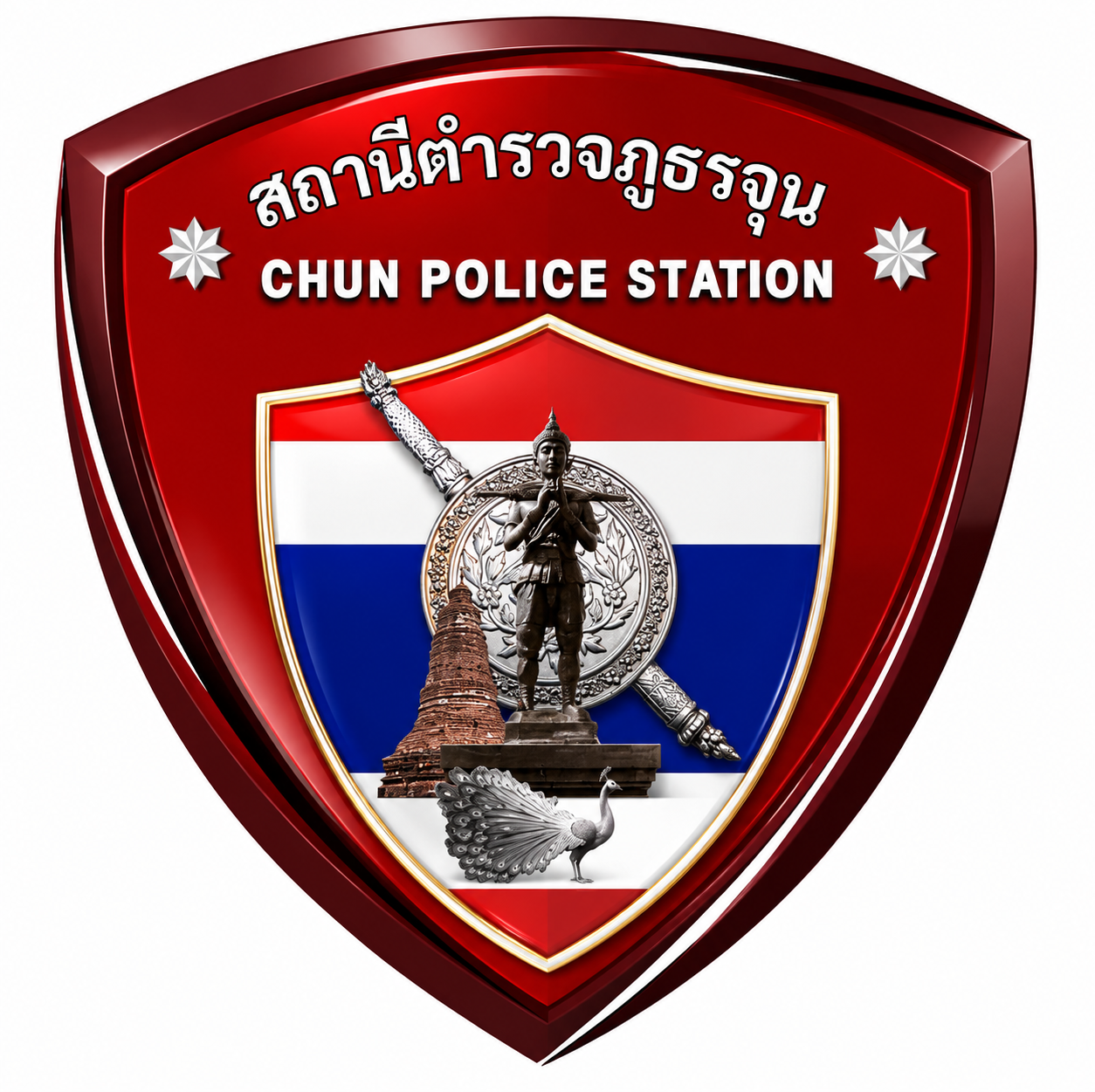 สถานีตำรวจภูธรจุน จังหวัดพะเยา logo