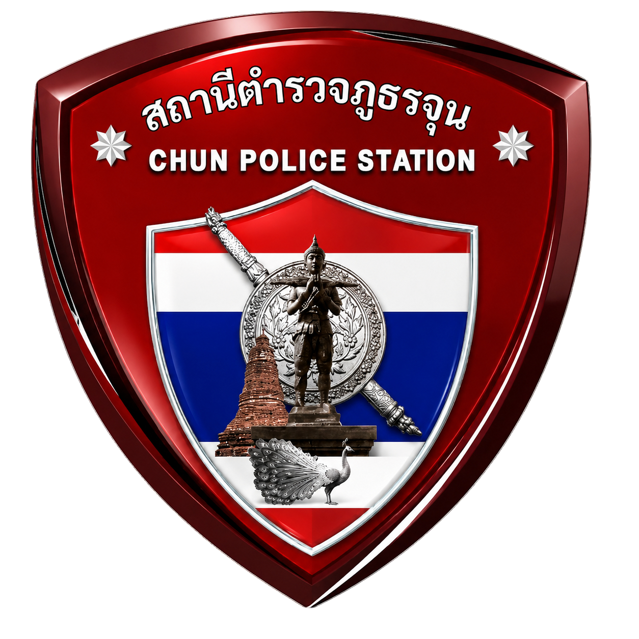 สถานีตำรวจภูธรจุน จังหวัดพะเยา logo